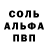Меф мяу мяу VHQ Light Black