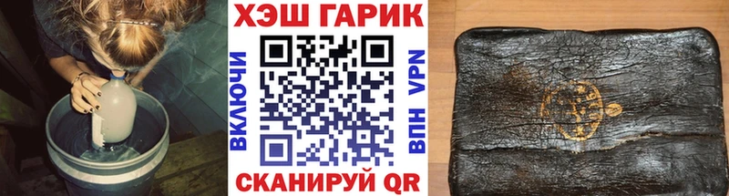 ГАШИШ убойный  Купить где  Тетюши 