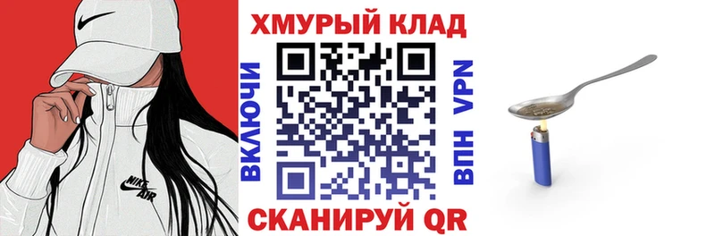 Героин гречка  Купить  Тетюши 