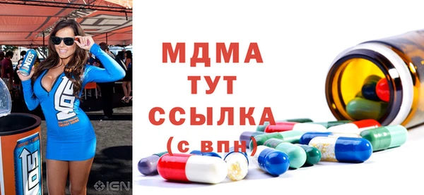 спайс Алексин