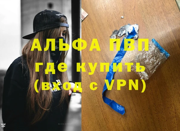тгк Алексеевка