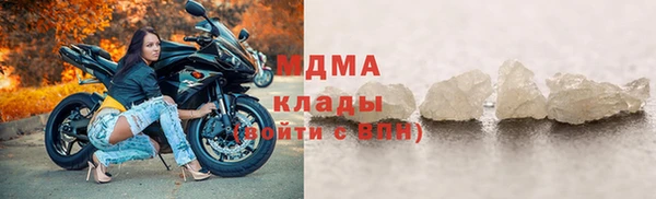 скорость mdpv Алзамай