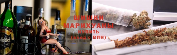 спайс Алексин