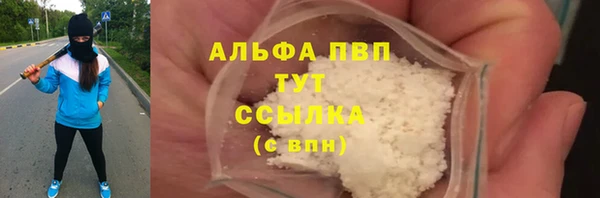 скорость mdpv Алзамай