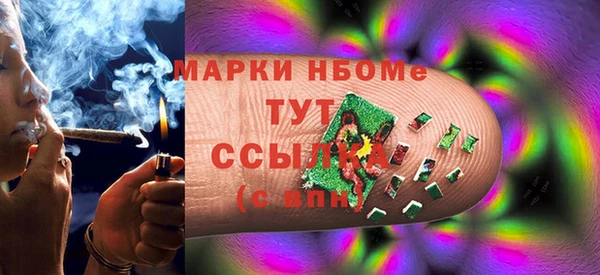 тгк Алексеевка