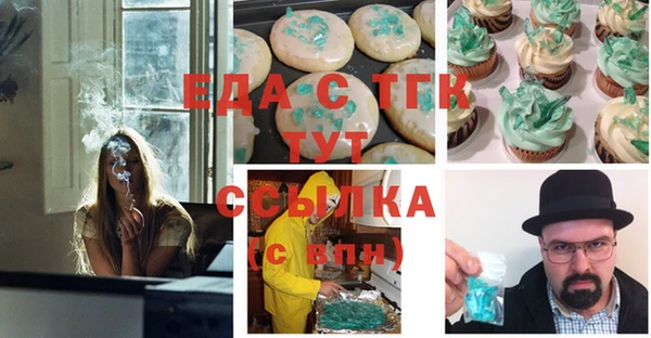 спайс Алексин