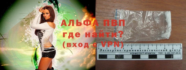 тгк Алексеевка