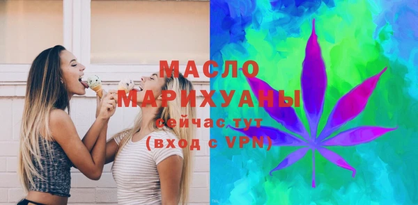 спайс Алексин