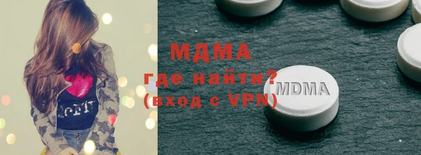 спайс Алексин