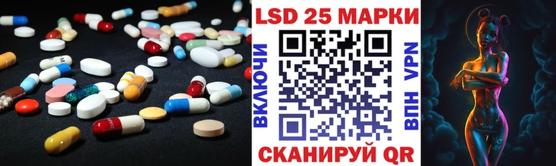 ЛСД экстази кислота  Купить где  Тетюши 