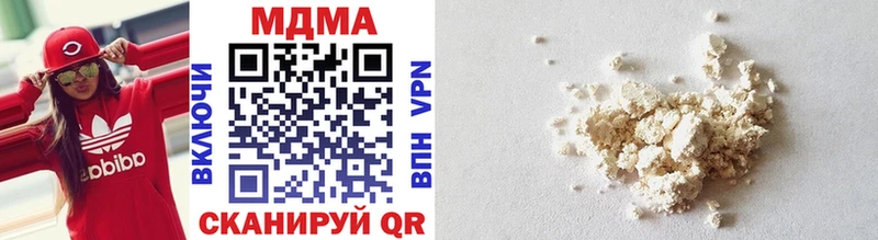 Купить где  Тетюши  MDMA кристаллы 