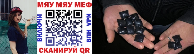 Купить закладки  Тетюши  Мефедрон 4 MMC 