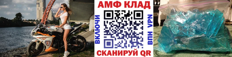 Первитин витя  Купить  Тетюши 