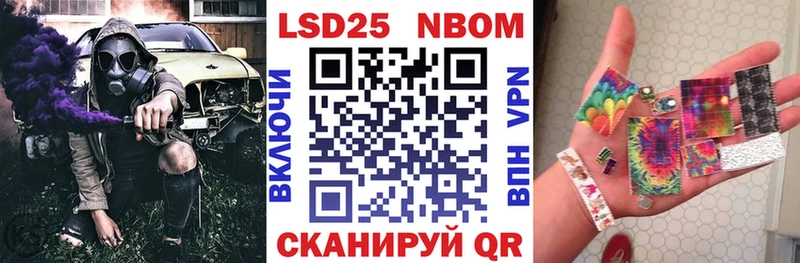 Марки NBOMe 1,5мг  Купить  Тетюши 