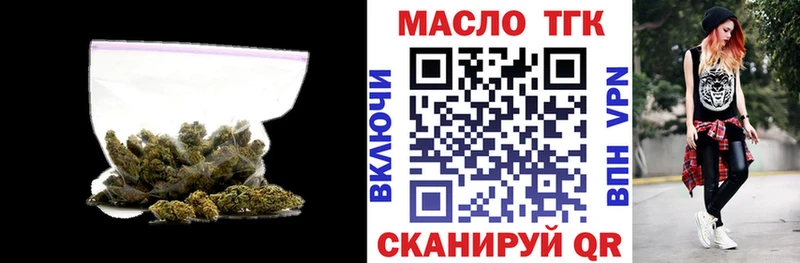 Купить  Тетюши  Дистиллят ТГК THC oil 