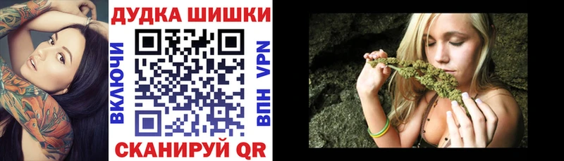 Канабис марихуана  Купить закладки  Тетюши 
